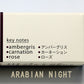 Fragrance Memories ARABIAN NIGHT (Arabian Night) 20 pieces Koujin Ka 33145 Nippon Kodo NIPPON KODO
