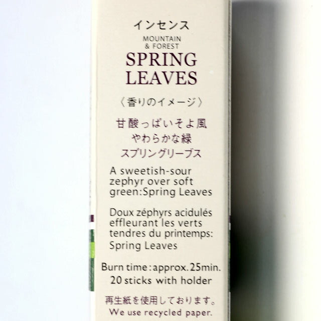 Fragrance Memories SPRING LEAVES (Spring Leaves) 20 pieces Koujin Ka 33149 Nippon Kodo NIPPON KODO