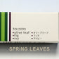 Fragrance Memories SPRING LEAVES (Spring Leaves) 20 pieces Koujin Ka 33149 Nippon Kodo NIPPON KODO