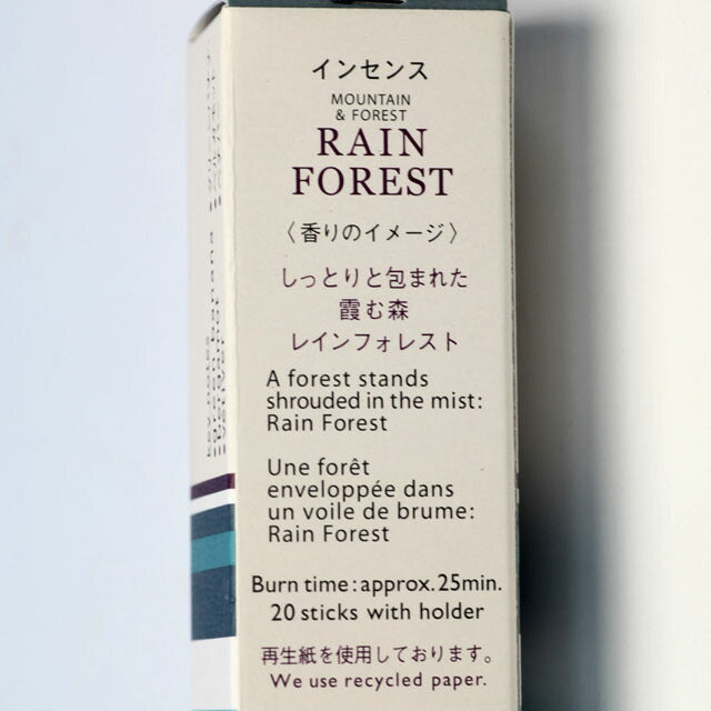 香水回憶雨林（雨林）20塊Koujin KA 33152 Nippon Kodo Nippon Kodo