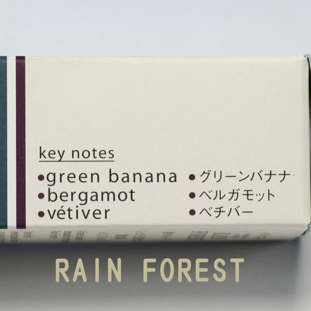 フレグランスメモリーズ RAIN FOREST（レインフォレスト）20本入 お香 線香 33152 日本香堂