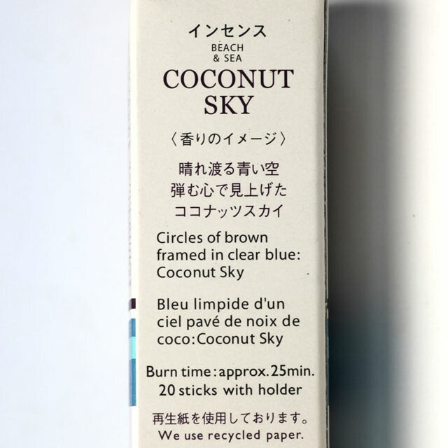 Fragrance Memories COCONUT SKY (Coconut Sky) 20 pieces Koujin Ka 33155 Nippon Kodo NIPPON KODO