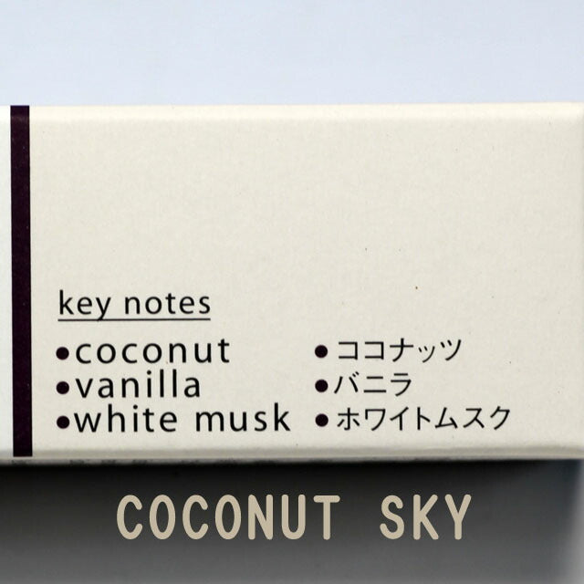 Fragrance Memories COCONUT SKY (Coconut Sky) 20 pieces Koujin Ka 33155 Nippon Kodo NIPPON KODO