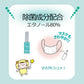 Anming Plus Cool Linen 안개 15ml 객실 향수 37030 Nihon Kodo [국내 배송 만]