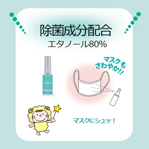 Anming Plus Cool Linen 안개 15ml 객실 향수 37030 Nihon Kodo [국내 배송 만]