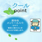 Anming Plus Cool Linen 안개 15ml 객실 향수 37030 Nihon Kodo [국내 배송 만]