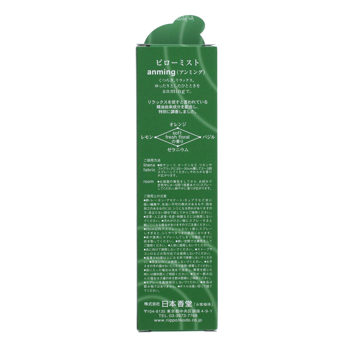 anming ピローミスト 100ml ルームフレグランス 37045 日本香堂【Domestic shipping Only】