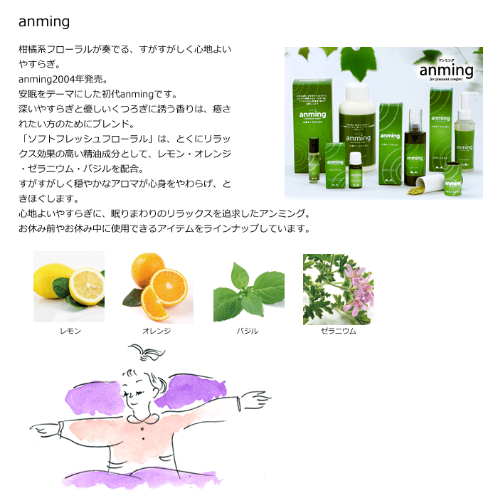 anming ピローミスト 100ml ルームフレグランス 37045 日本香堂【Domestic shipping Only】
