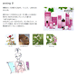 anming2 ピローミスト 100ml ルームフレグランス 37054 日本香堂【Domestic shipping Only】