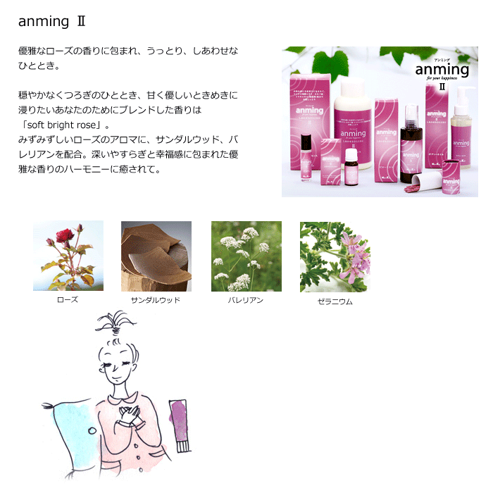 anming2 ピローミスト 100ml ルームフレグランス 37054 日本香堂【Domestic shipping Only】