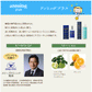 anming plus linen mist 15ml room fragrance 37029 Nihon Kodo [Domestic shipping Only]