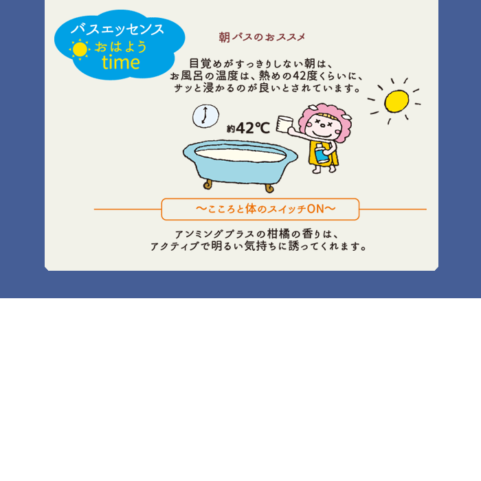 anming バスエッセンス 48ml ルームフレグランス 37059 日本香堂【Domestic shipping Only】