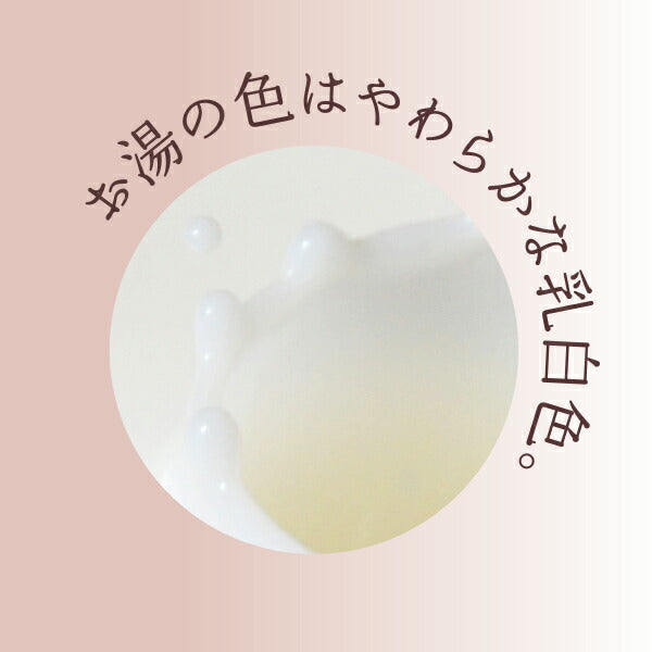 anming plus バスエッセンス 200ml ルームフレグランス 37066 日本香堂【Domestic shipping Only】