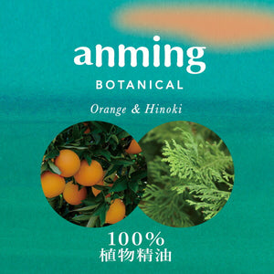 Anming Botanical Linen Mist 15ml 객실 조각 37086 Nippon Kodo