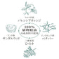 anming ボタニカル バスエッセンス 200ml ルームフレグランス 37087 日本香堂【Domestic shipping Only】