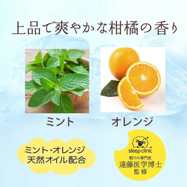 anming plus cool Linen mist 50ml Room fragrance 37090 Nihon Kodo [Domestic shipping Only]
