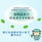 anming plus cool Linen mist 50ml Room fragrance 37090 Nihon Kodo [Domestic shipping Only]