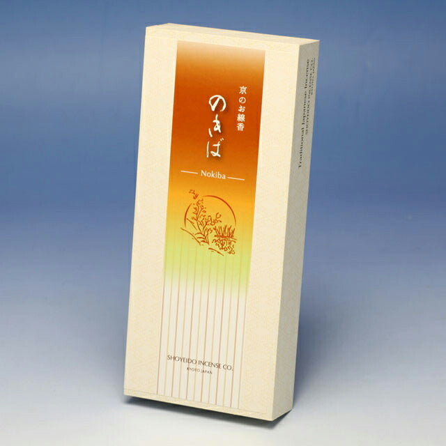Kyo Sakura Kinkaku Nokiba M Case 3-Pack Paulownia Box