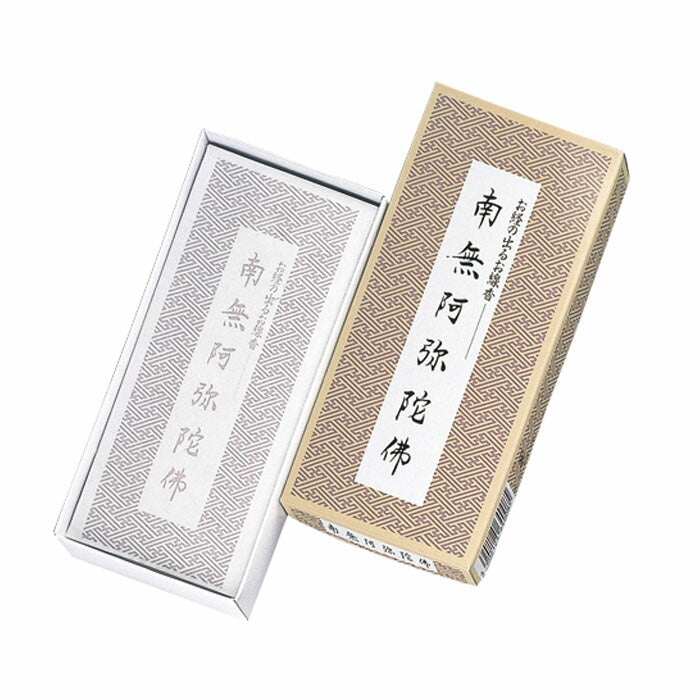sutras namu amida butsu encense sticks encense sticks 64008 nihon kodo