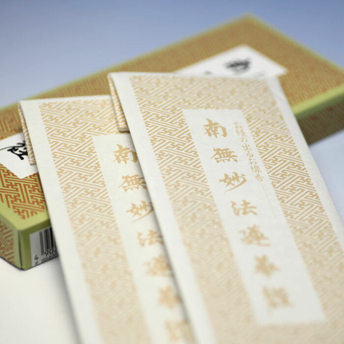 sutras namu myoho renge kyo 향