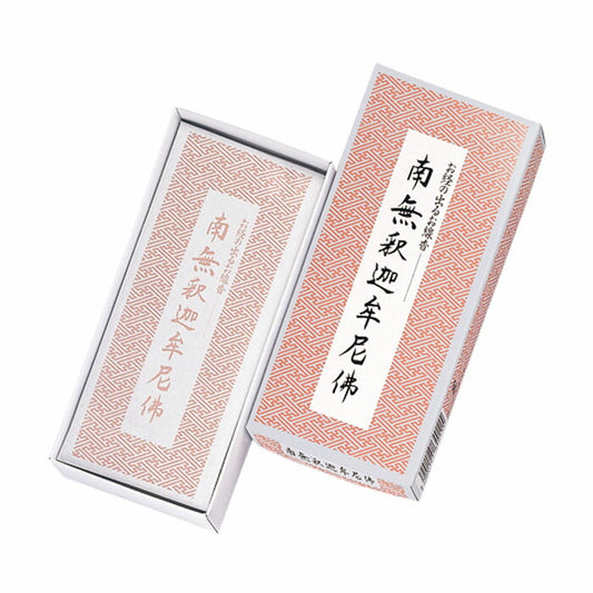 念经线香南无释迦牟尼佛线香64011日本香堂