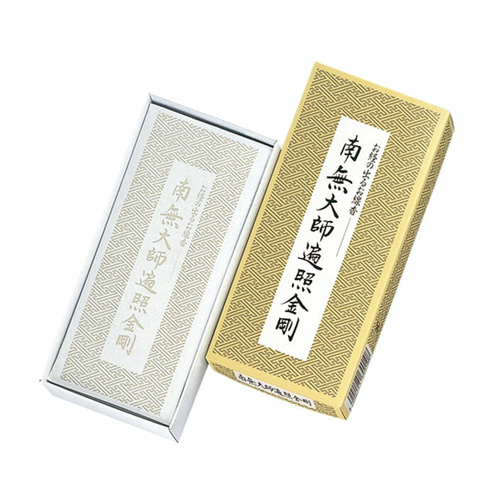 sutras namu daishi hensho kongo kongo 향
