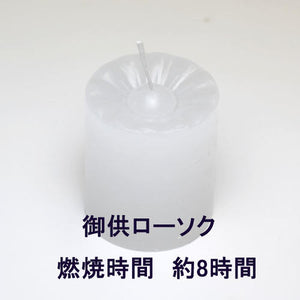 Great candlestick 8 hours (6 candlesticks, 1 container) candle 161-12 Made in Tokai