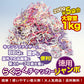 らくらくチャッカー 徳用サイズ（1kg） 着火剤 163-51 火種 東海製蝋【domestic shipping only】