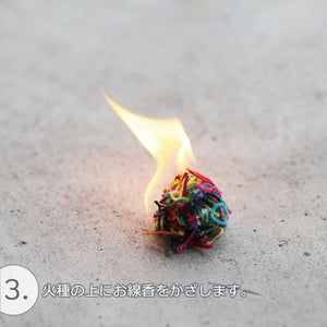 Easy Chucker 200g Wearing Personal Fire 163-50 Fire TOKAISEIRO [DOMESTIC SHIPPING ONLY]