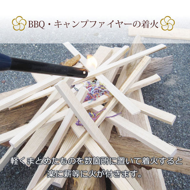 らくらくチャッカー 200g 着火剤 163-50 火種 東海製蝋【domestic shipping only】