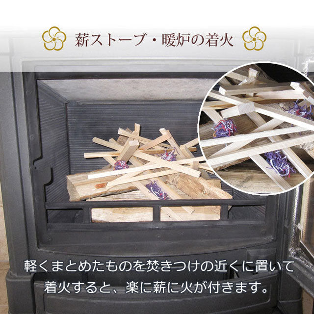 らくらくチャッカー 200g 着火剤 163-50 火種 東海製蝋【domestic shipping only】