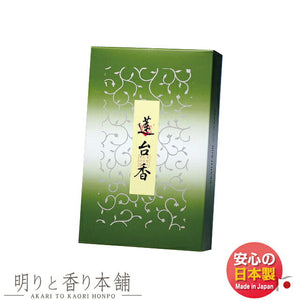 燃燒的Kaidai Kaikou 500g紙盒Irizen香410311 Matsueido Shoyeido