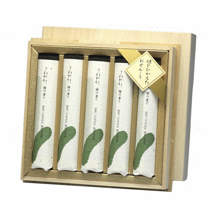 刷新的柏樹香水（煙）短尺寸5三角盒入口線707K UMEIDO