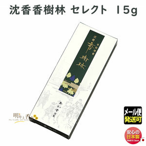 Роскошная практическая линия ладан Кайка Кайбаяши Select 15G Kenka 3233 Tamatsukido
