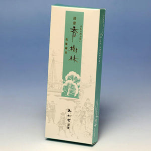 Ka Select No.25 6 kinds Assorted Cosmetic Box Box Ball Pudly Gift 6086 Tamatsukido