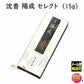 Agarwood Yosei Select 15g Incense Sticks 3230 Tamahatsudo