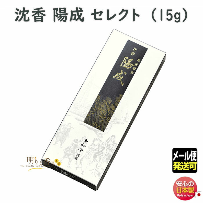 Agarwood Yosei Select 15g Incense Sticks 3230 Tamahatsudo