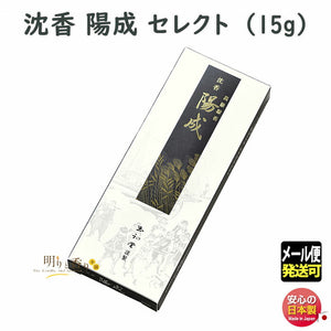 Sprinkle -yosei Select 15G Kaika 3230 Tamakoto