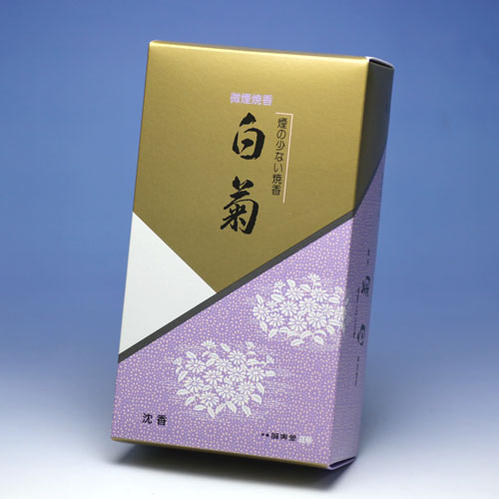 美味的吸烟味系列精细烟熏香shiragiku（敏捷性）500克香火燃烧makotojido seijudo