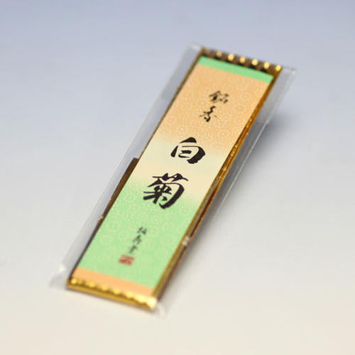 Luxury line incense series mini size Shirogiku mini (bag included) 6 Koujin Kosei -dodo