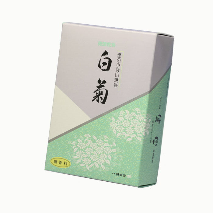 연기 구운 향이 시리즈 연기 가득한 향