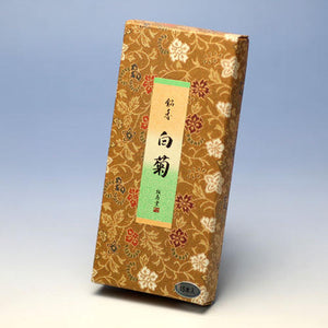 高級線香シリーズ 手文庫型 銘香 白菊 紙箱 短寸15本 お香 線香 誠寿堂