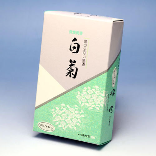 美味的吸烟味系列精美的烟熏香shiragiku（白色花束）125克香味yakishido seijudo seijudo