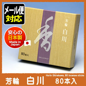Yoshika Shirakawa Stick類型80件Koujin Kaika 210624 Matsueido Shoyeido