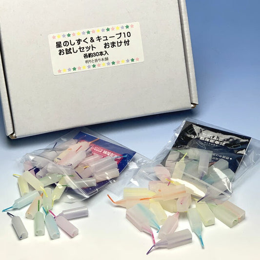 Star drops 8 minutes & Cube 10 minutes trial set CANDLE Mini Ro Sok Toroku Tokai Wax TOKAISEIRO