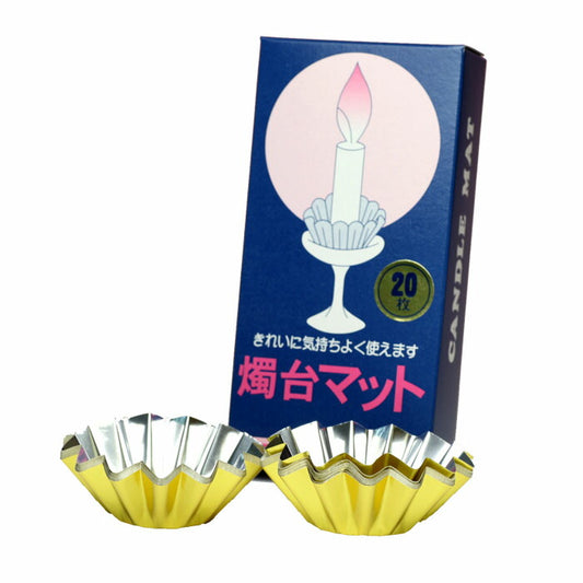 燭台マット 中 20枚入（底径30mm） ろうそく 蝋燭 165-02 東海製蝋