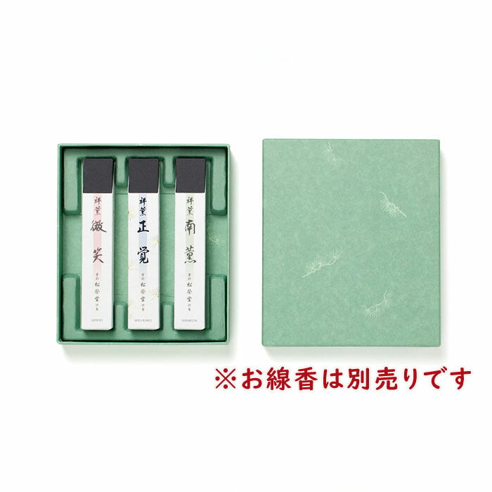 Luxury Kao Kaoru 3 Including paper Box Kao Komatsueido Shoyeido [Domestic Shipping ONLY]