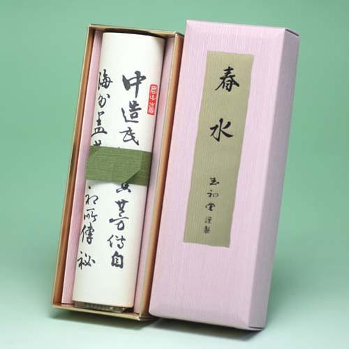 Traditional fraudulent spring water short dimensions for incense kids 6610 Tamatsukido GYOKUSYODO