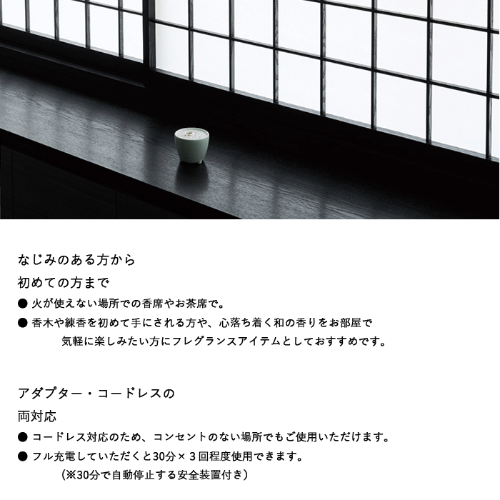 sizuro 和木 屋久島産 クスノキ 43015 日本香堂