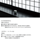 시즈로 운모 보드 리필 79975 Nippon Kodo